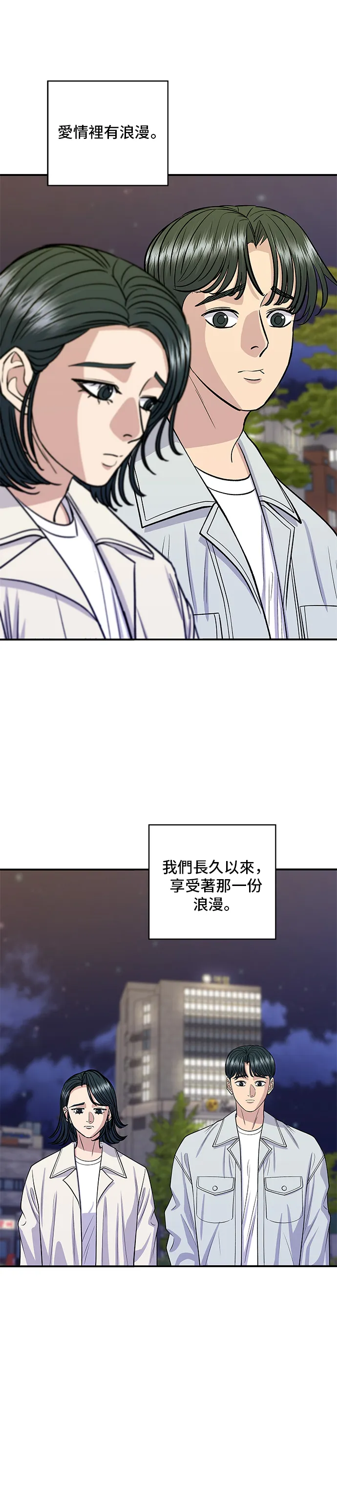 第142话 牛肉萝卜汤12