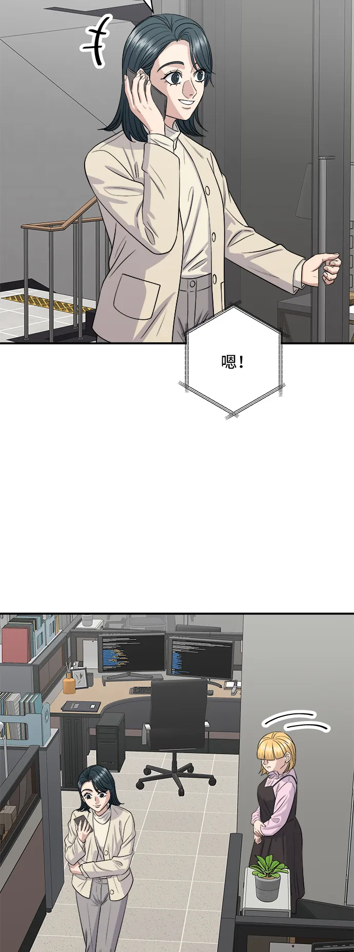 第170话 辣炒年糕加泡面44