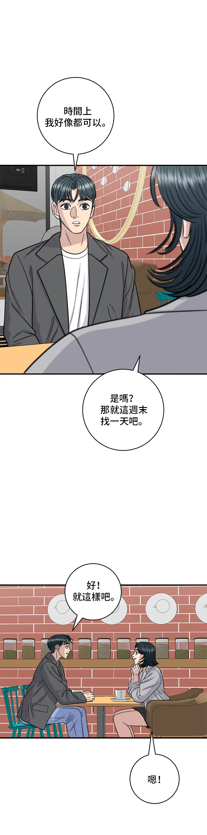 第129话 酱油虾20