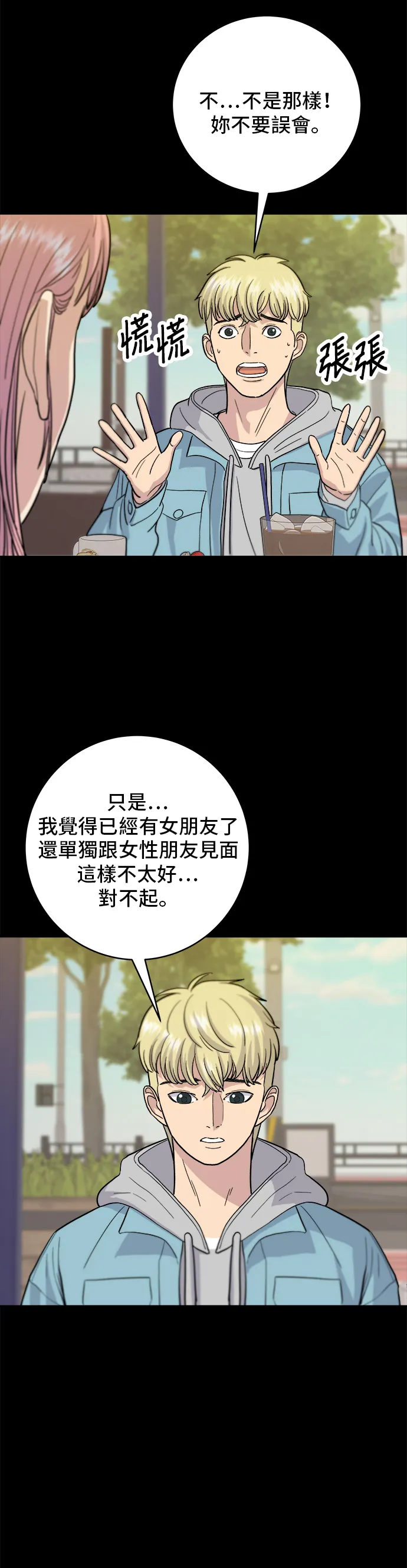 第20话 烤五花肉7
