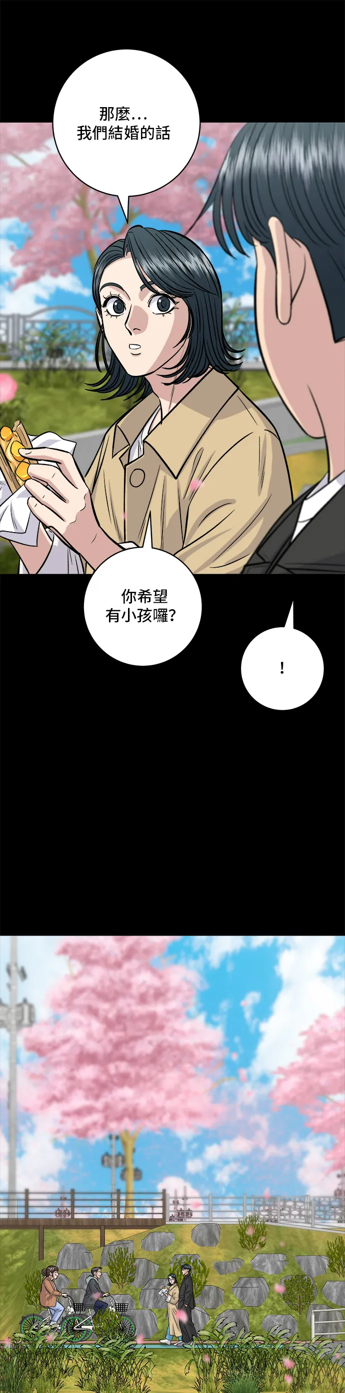 第134话 松饼25