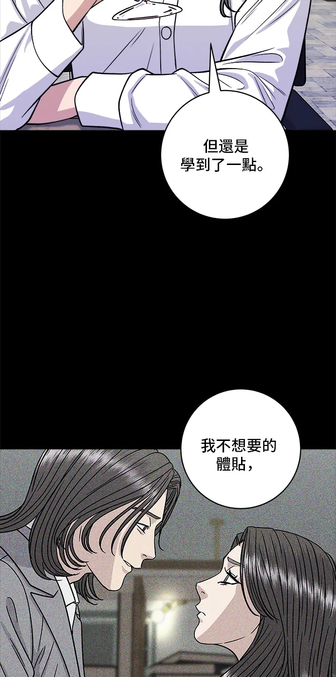 第143话 鲭鱼棒寿司41