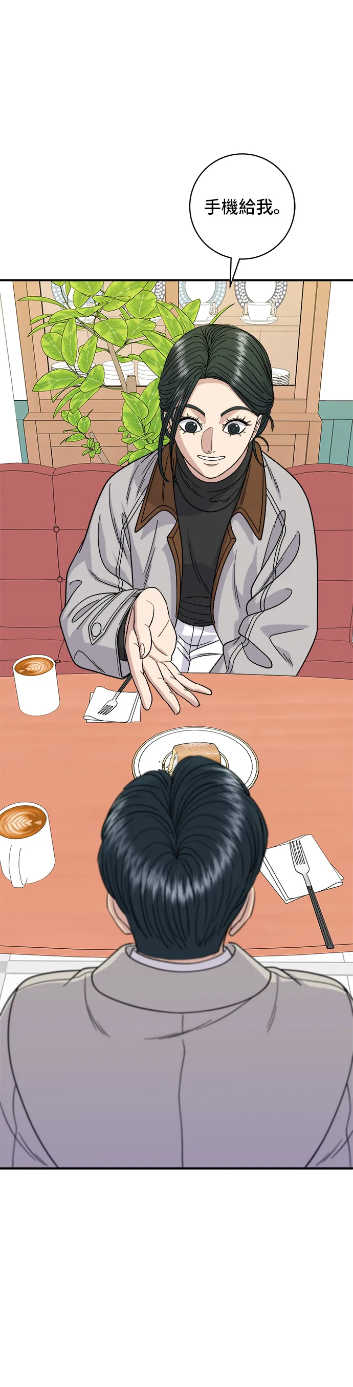 第89话 瑞士卷32