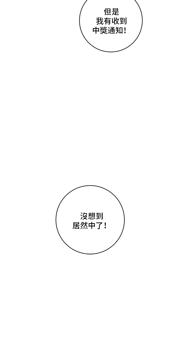 第144话 酱烧牛排3