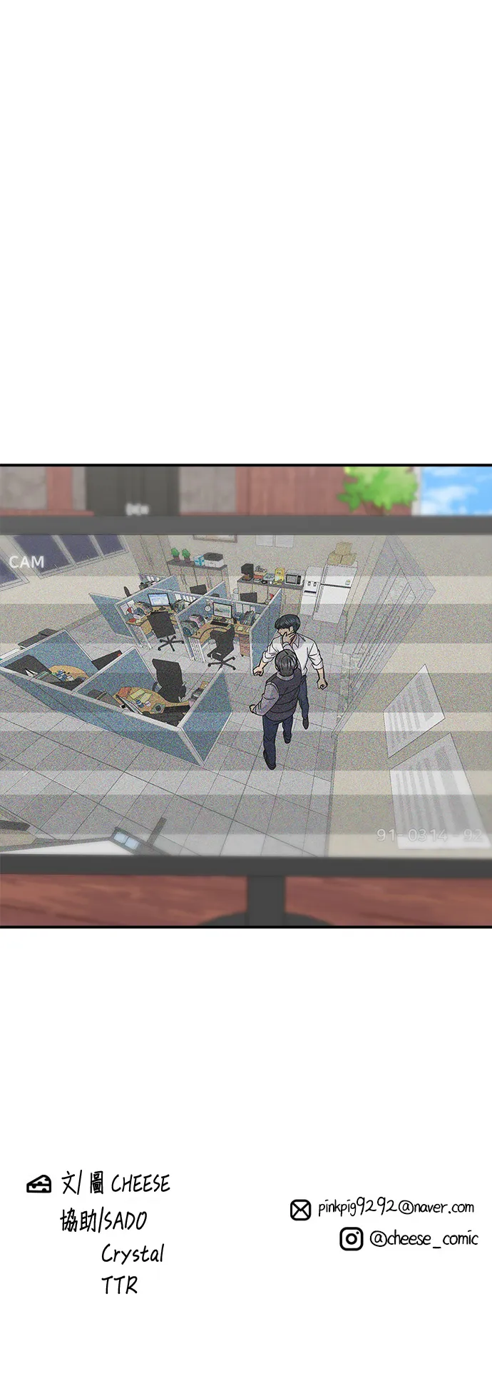 第56话 炖猪排骨32