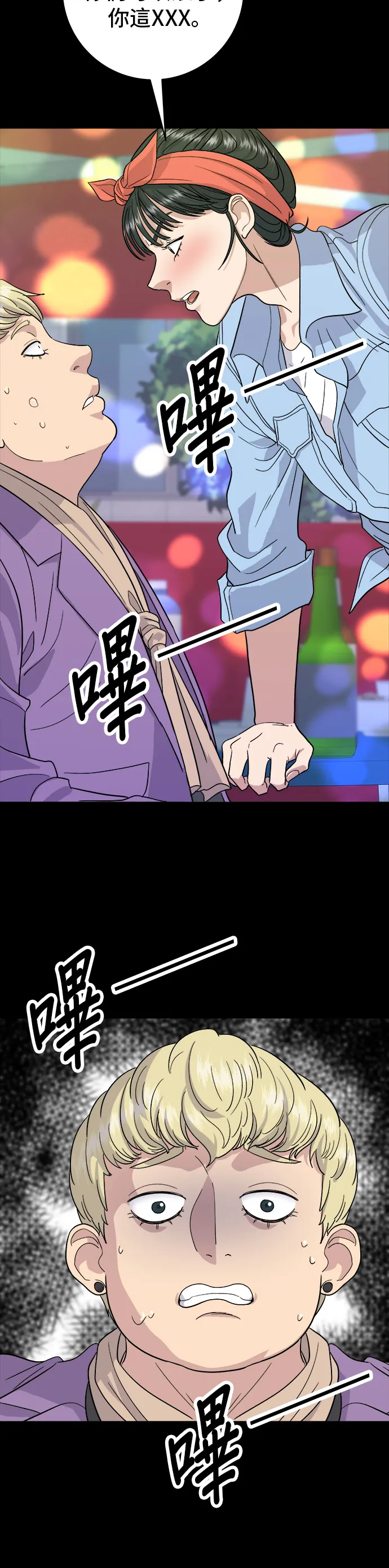 第24话 烧酒与糖葫芦13