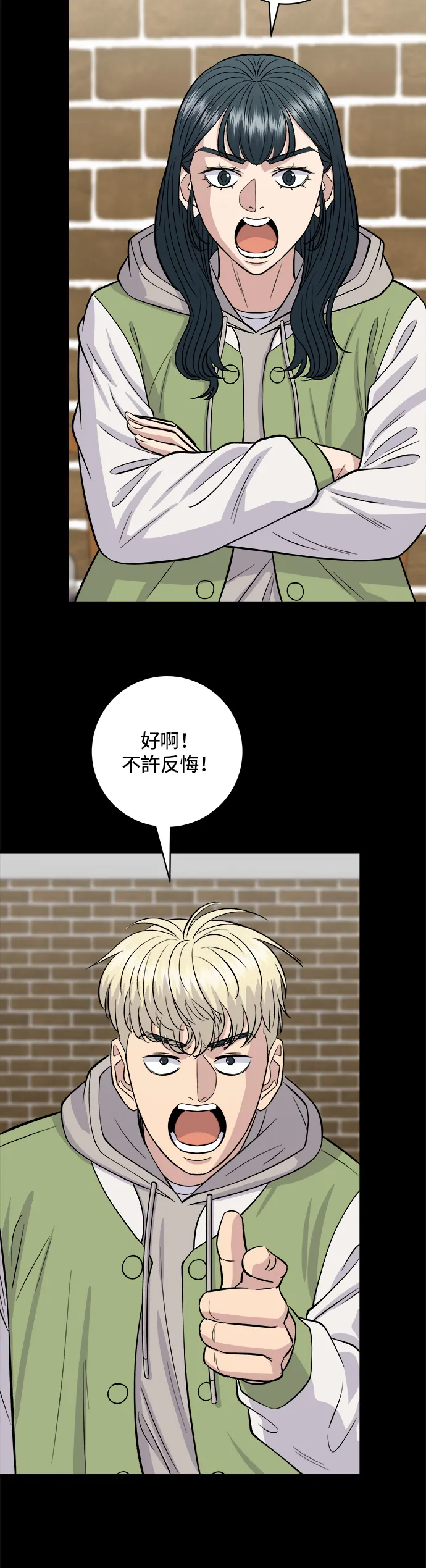 第141话 提拉米苏30