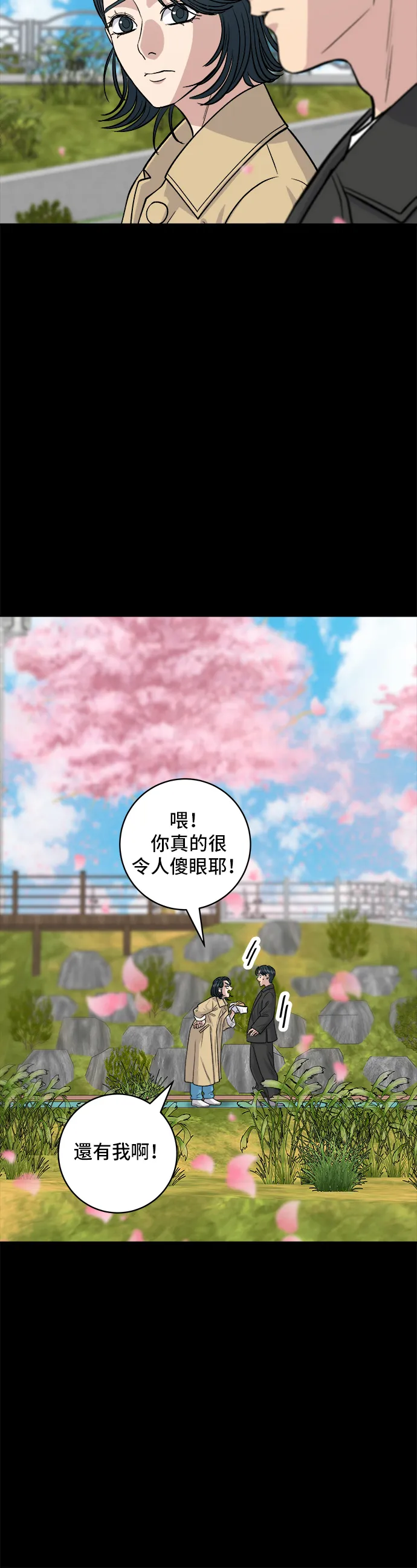 第134话 松饼30