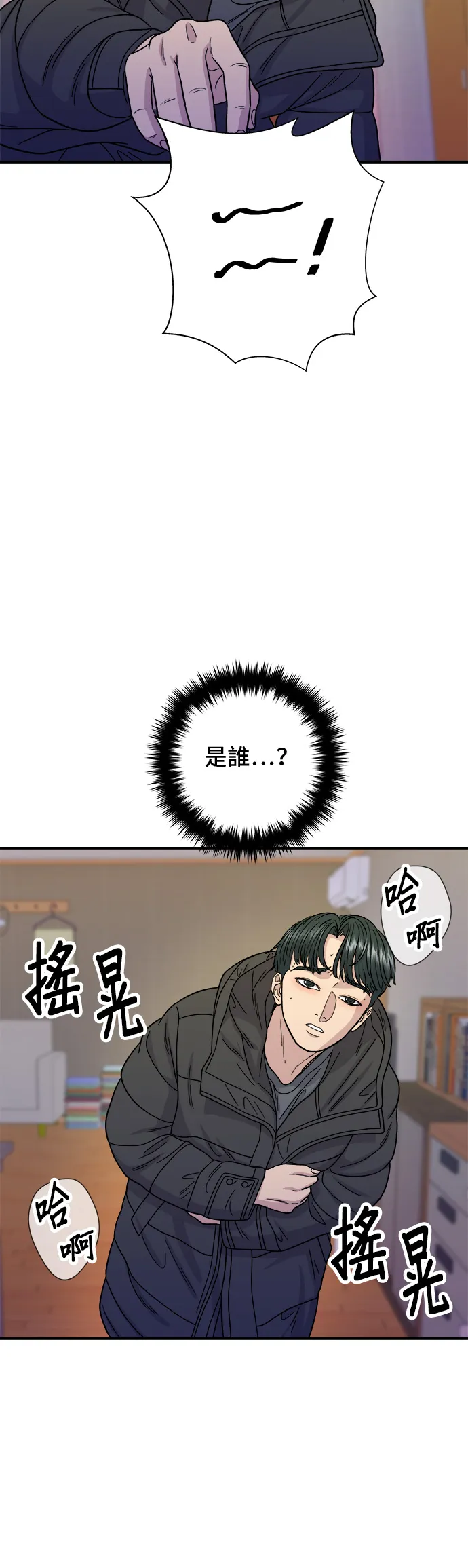 第72话 参鸡汤34
