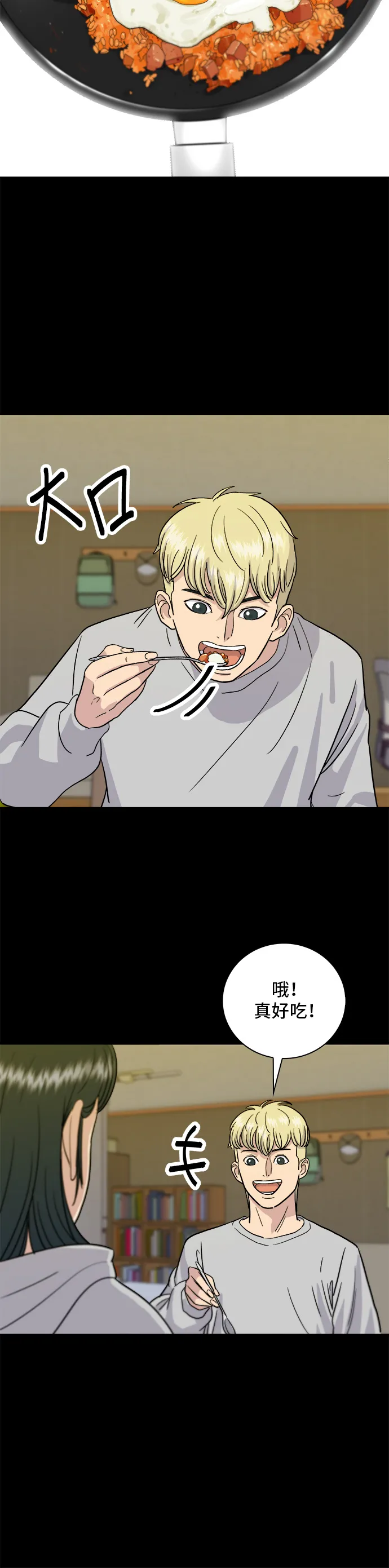 第10话 泡菜炒饭26