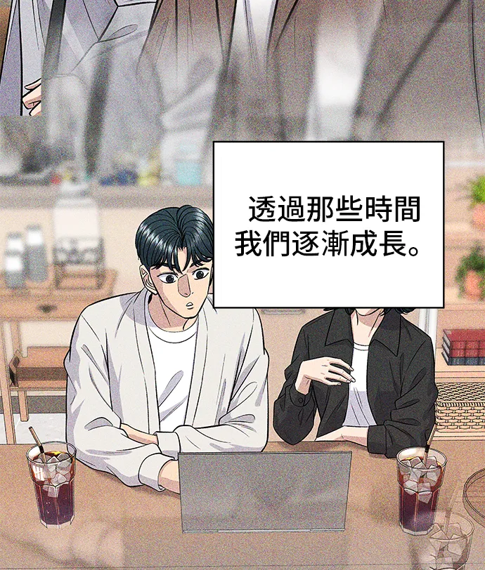 第156话 回转寿司38