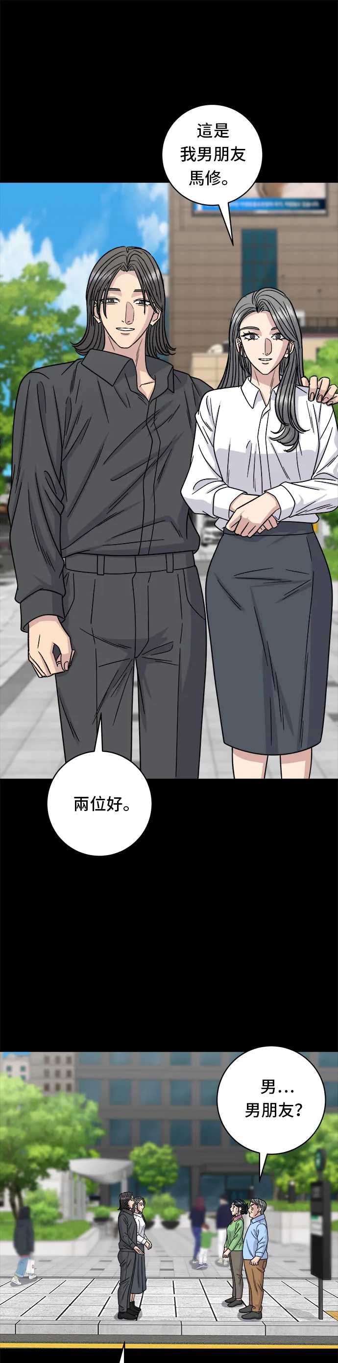 第102话 义式炖饭16