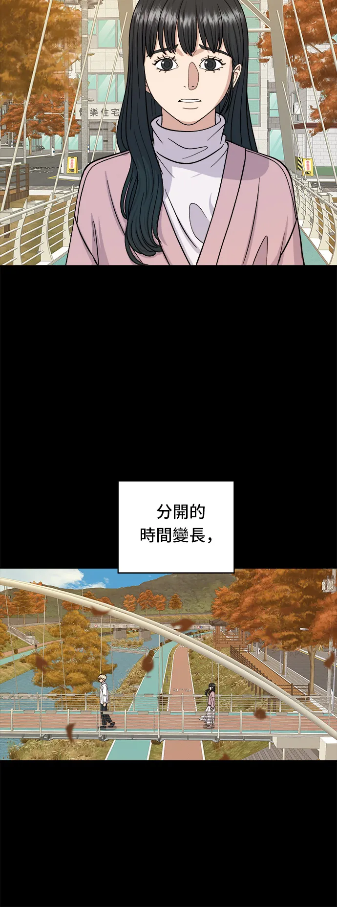 第36话 地狱之蛋25
