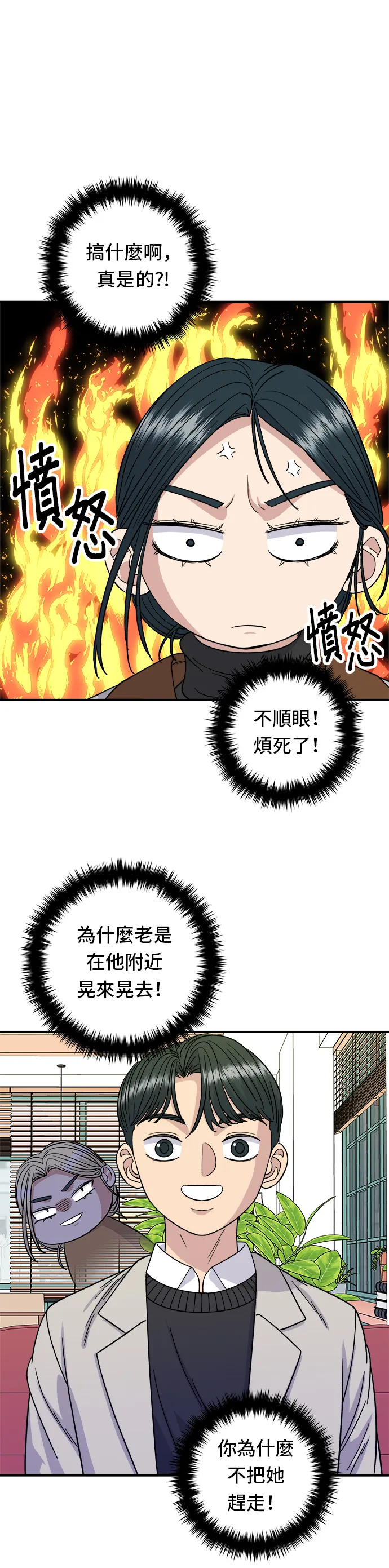 第89话 瑞士卷26