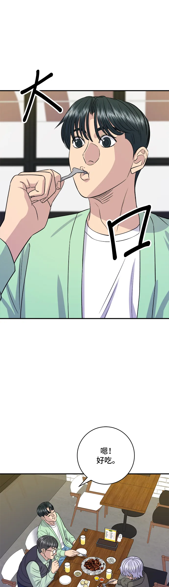 第168话 BBQ无骨炸鸡和起司球9