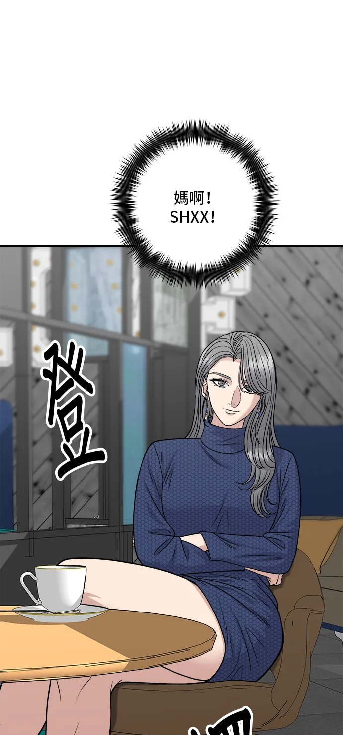 第129话 酱油虾35