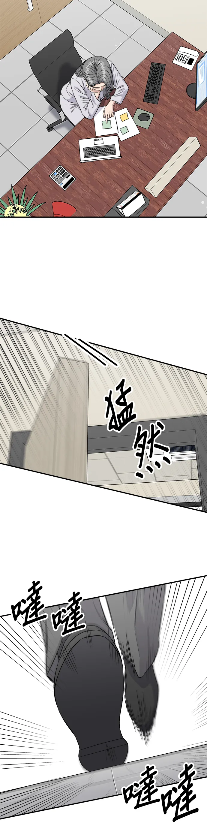 第149话 生酮饭卷4