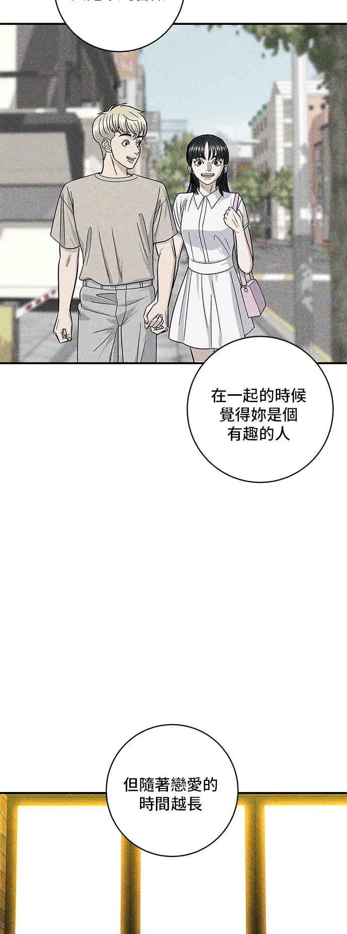 第127话 青花鱼27