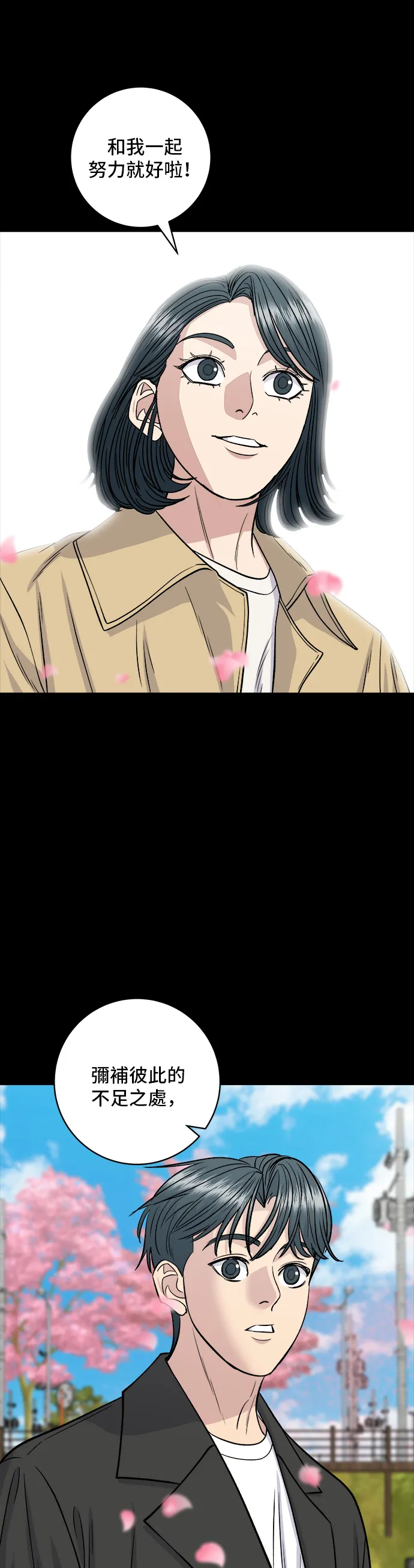 第134话 松饼31