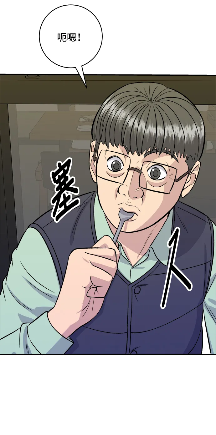 第168话 BBQ无骨炸鸡和起司球17
