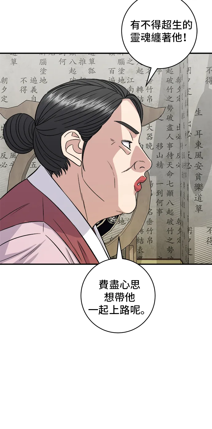 第157话 粥6