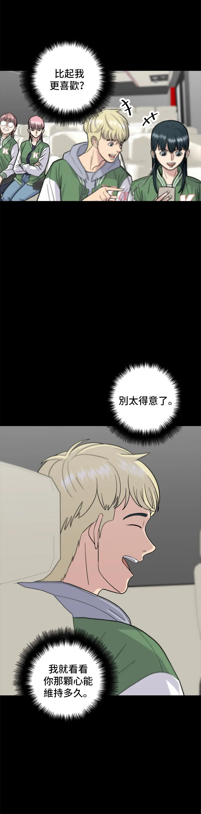 第20话 烤五花肉13