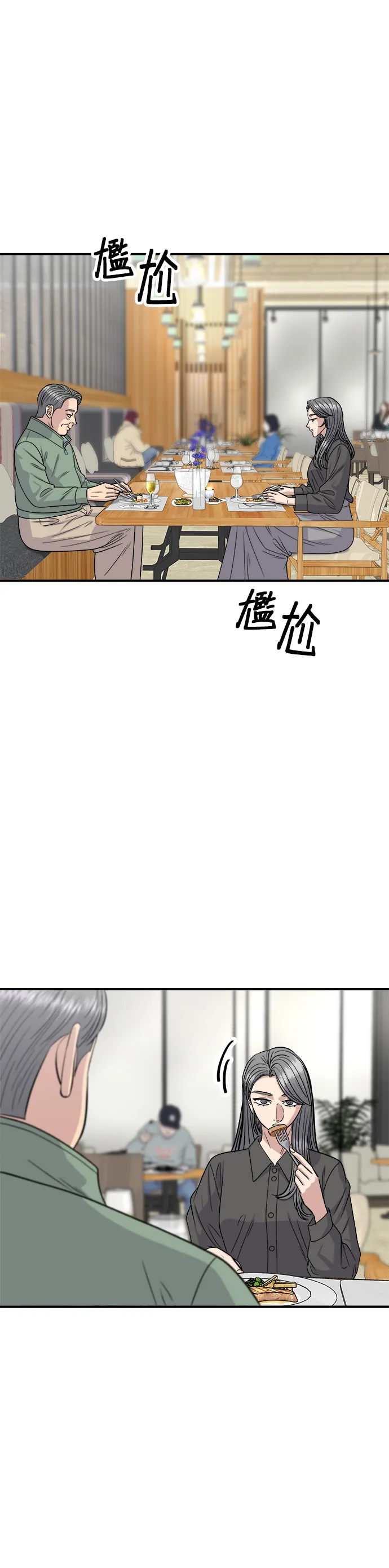 第120话 天惠香，汉拿峰柑橘32