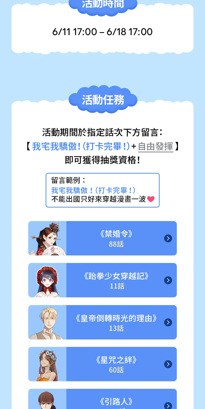 第31话 猪骨解酒汤37