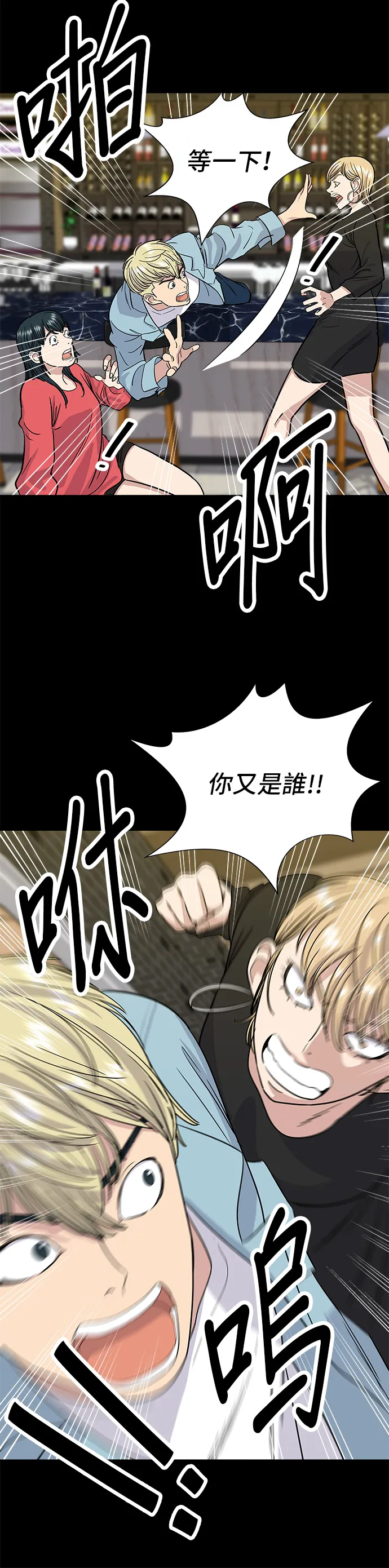 第8话 黄豆芽汤饭16