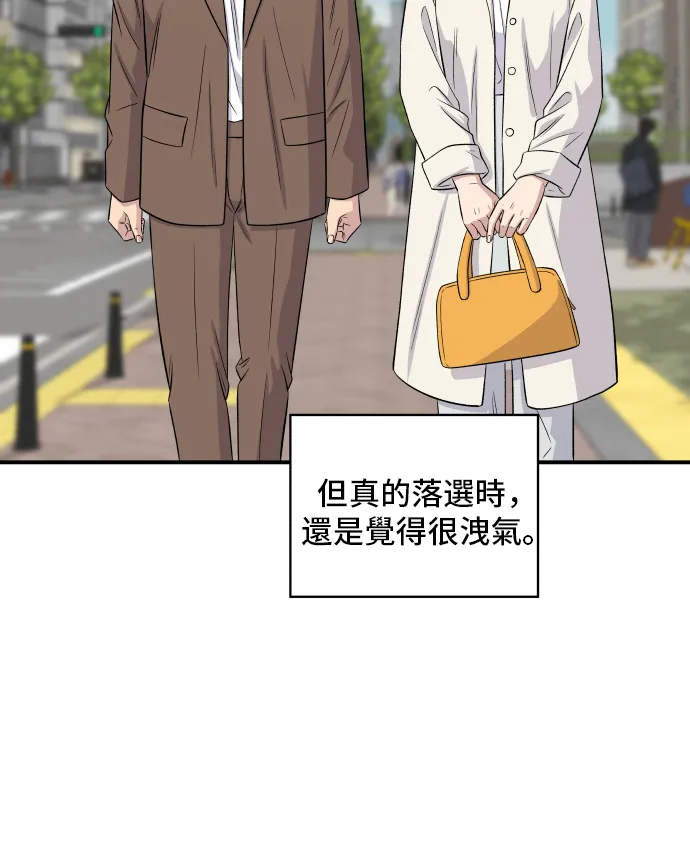 第156话 回转寿司19