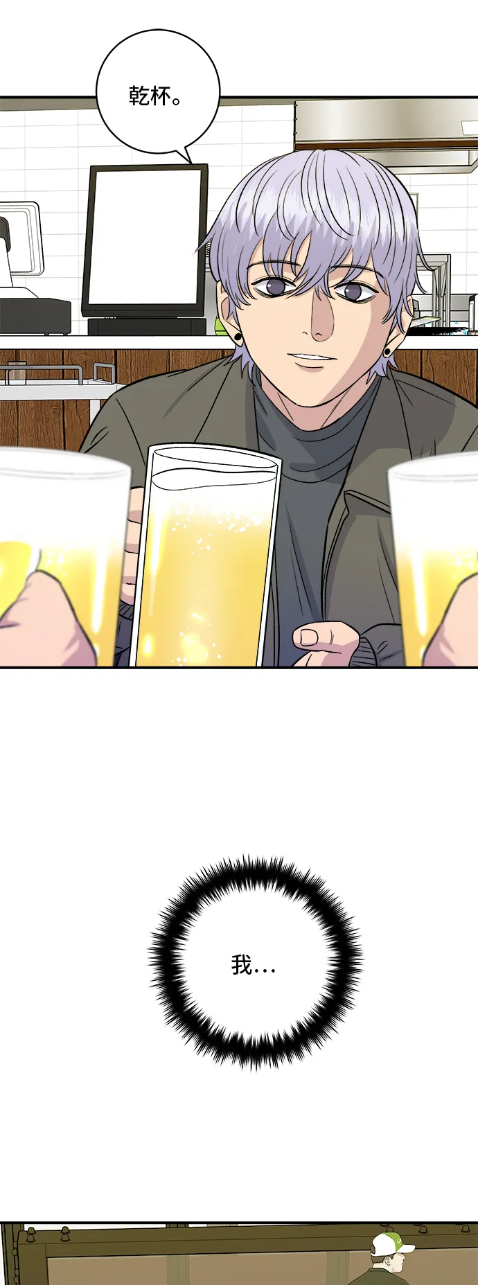第168话 BBQ无骨炸鸡和起司球43