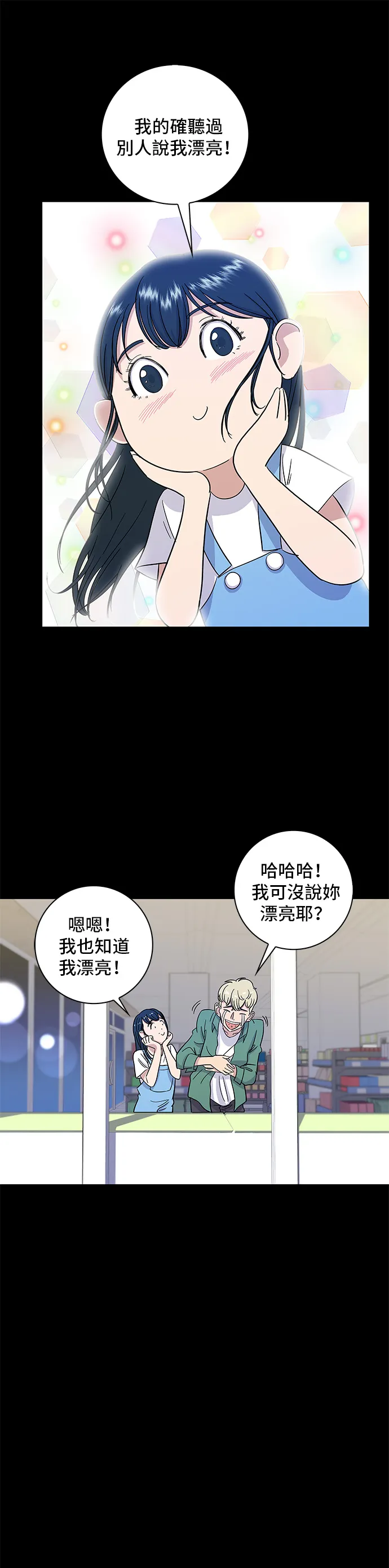 第4话 辣炒年糕15