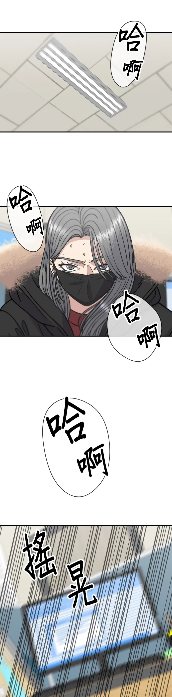 第71话 三鲜辣海鲜汤饭33