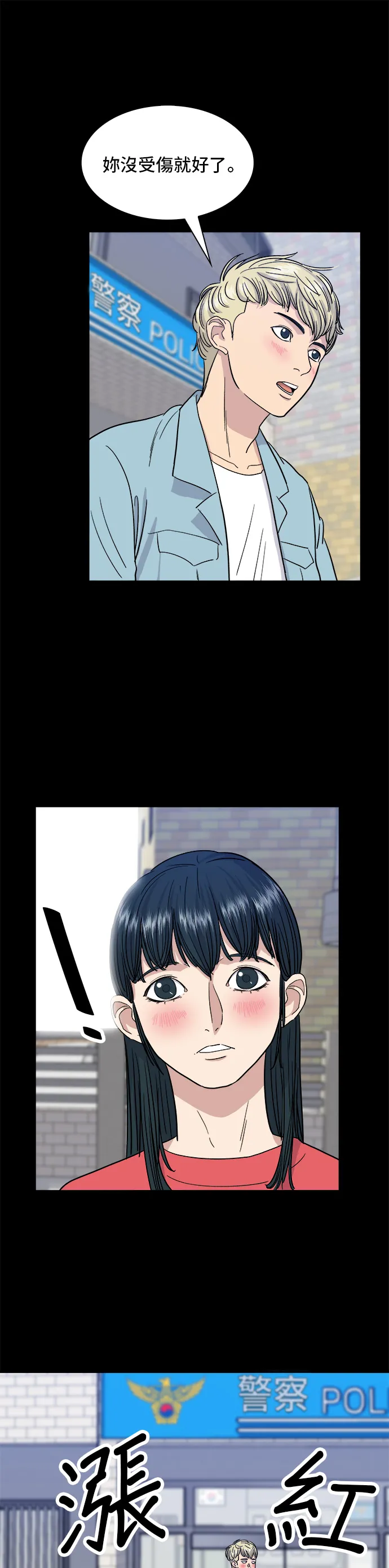 第8话 黄豆芽汤饭23