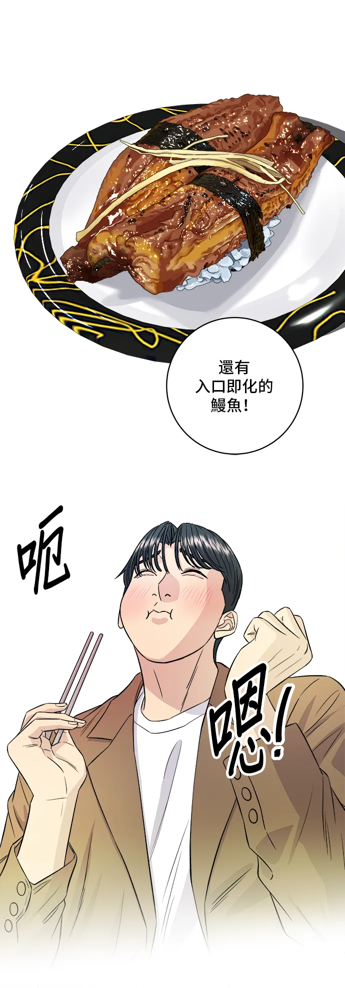 第156话 回转寿司26