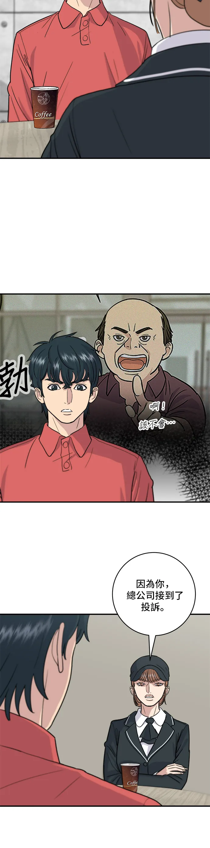 第19话 马铃薯粒，香肠年糕串2