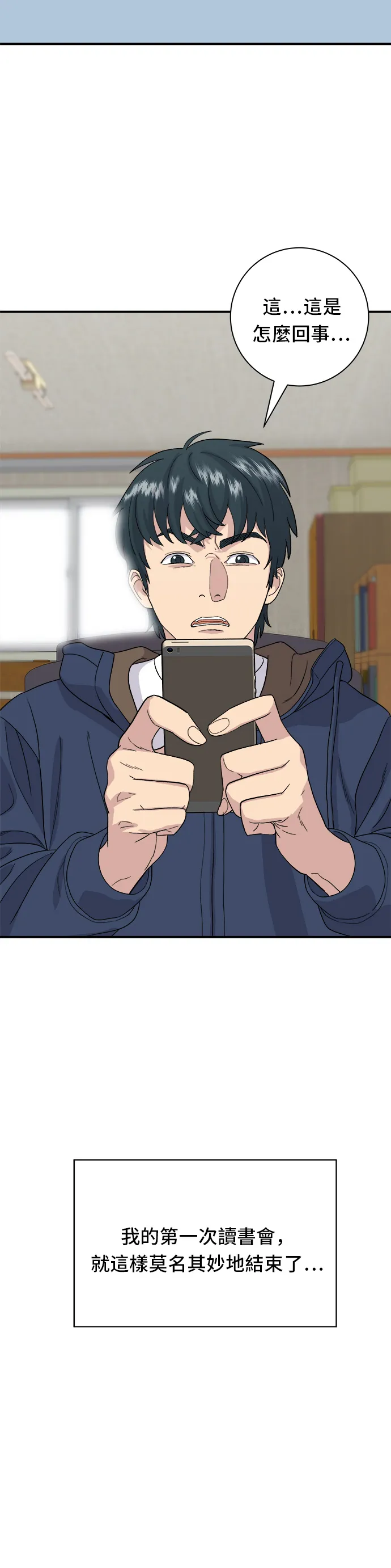 第31话 猪骨解酒汤31