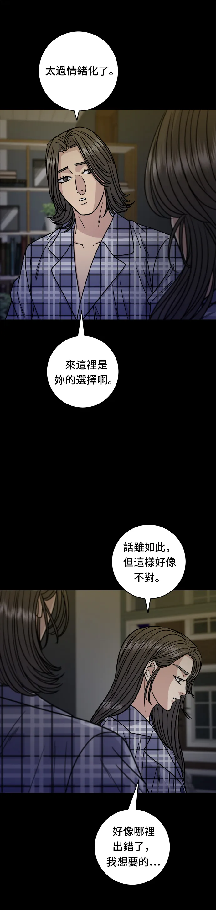 第99话 起司通心粉31