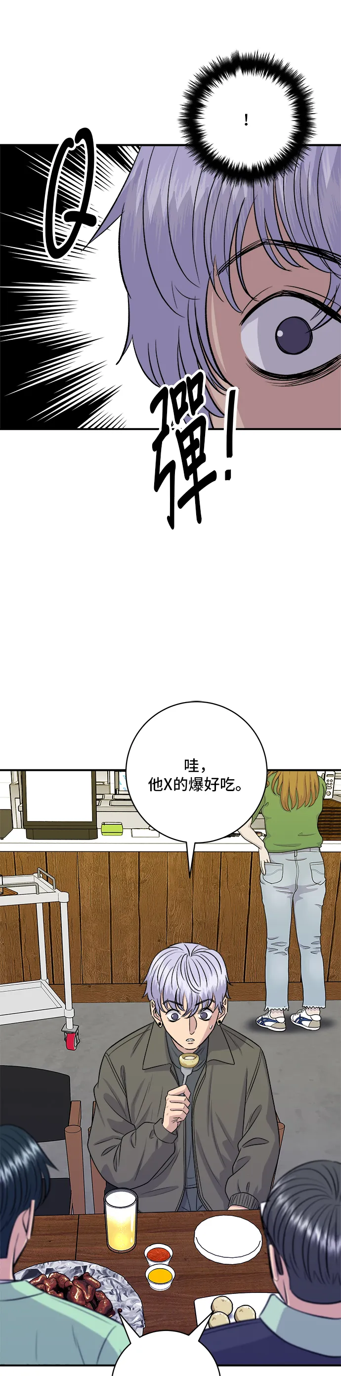 第168话 BBQ无骨炸鸡和起司球20