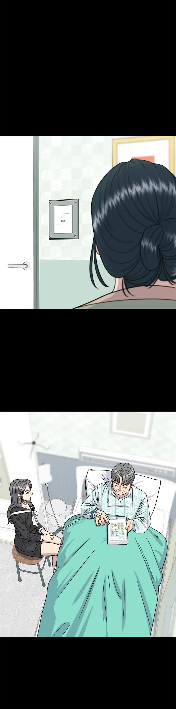 第64话 烤猪皮2