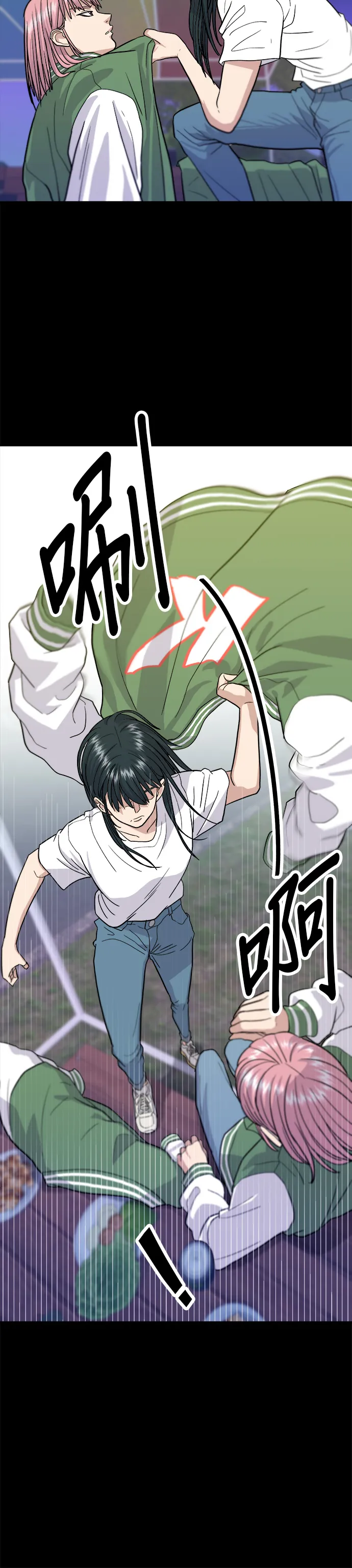 第21话 鲑鱼盖饭8