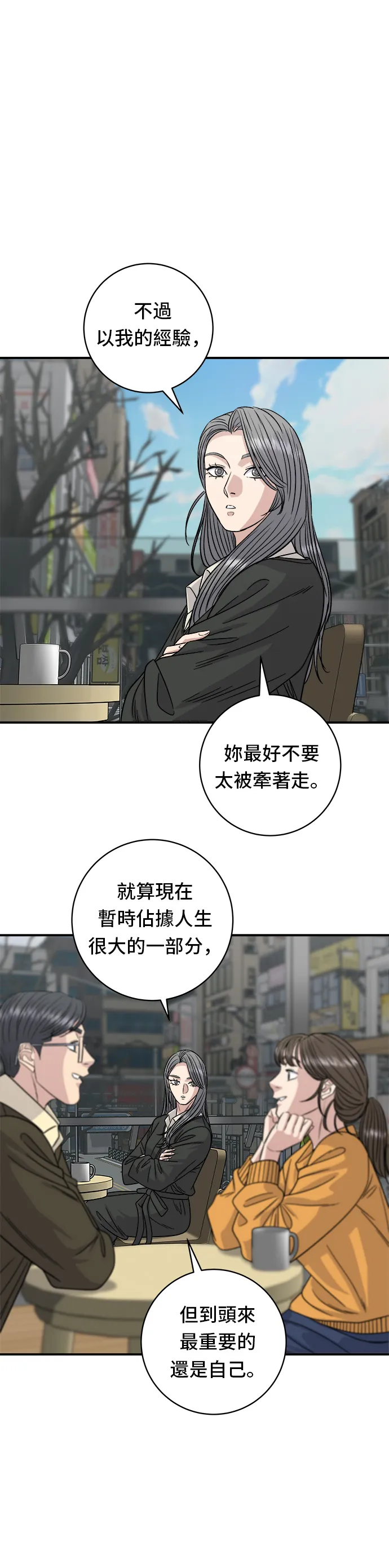 第96话 铁锅棉花糖16