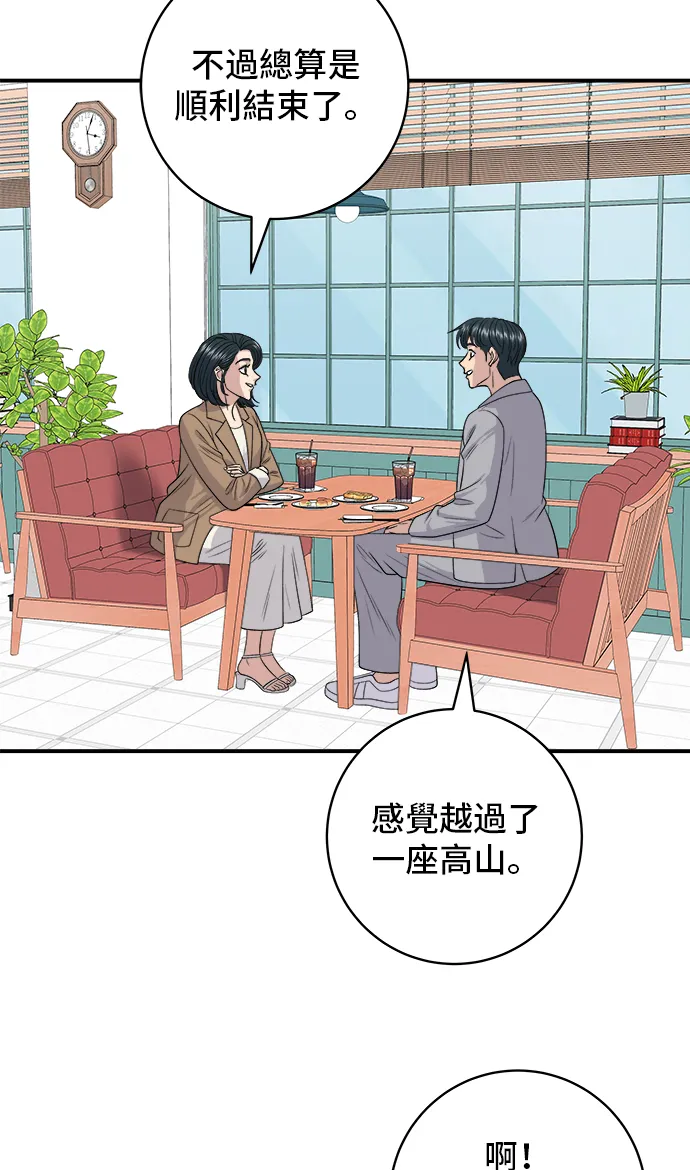 第159话 韩定食38
