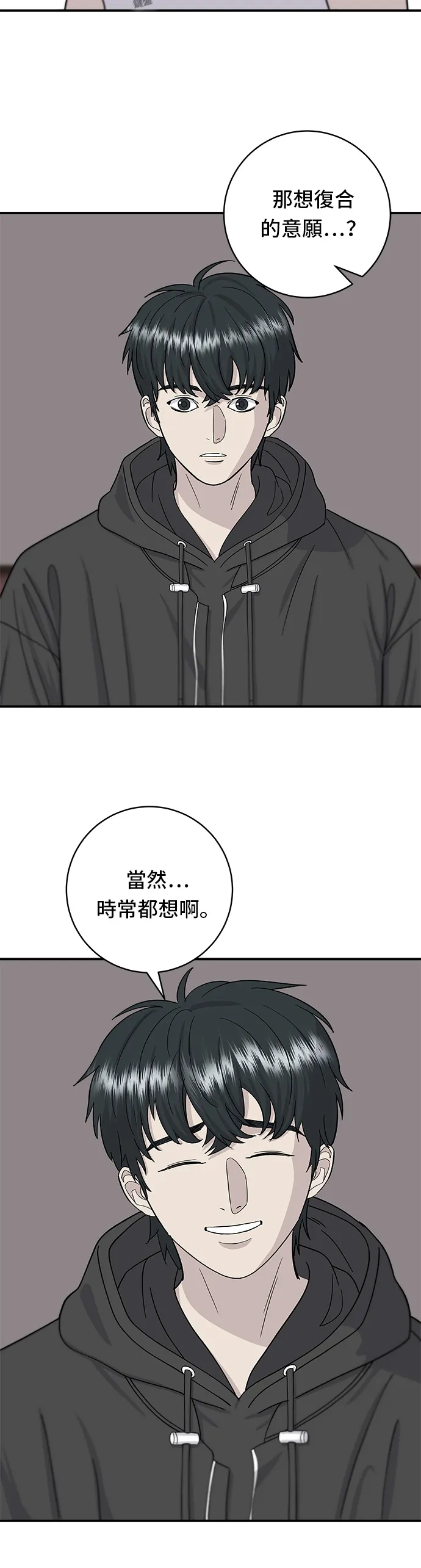 第47话 薄荷巧克力30
