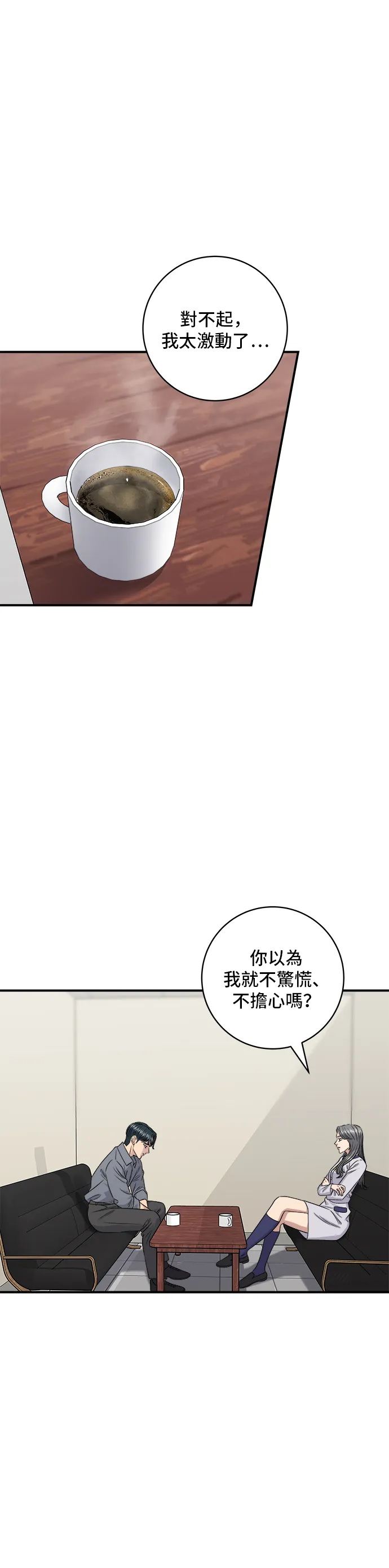 第149话 生酮饭卷12