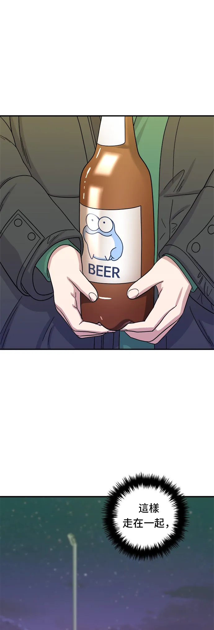 第77话 烤扇贝32