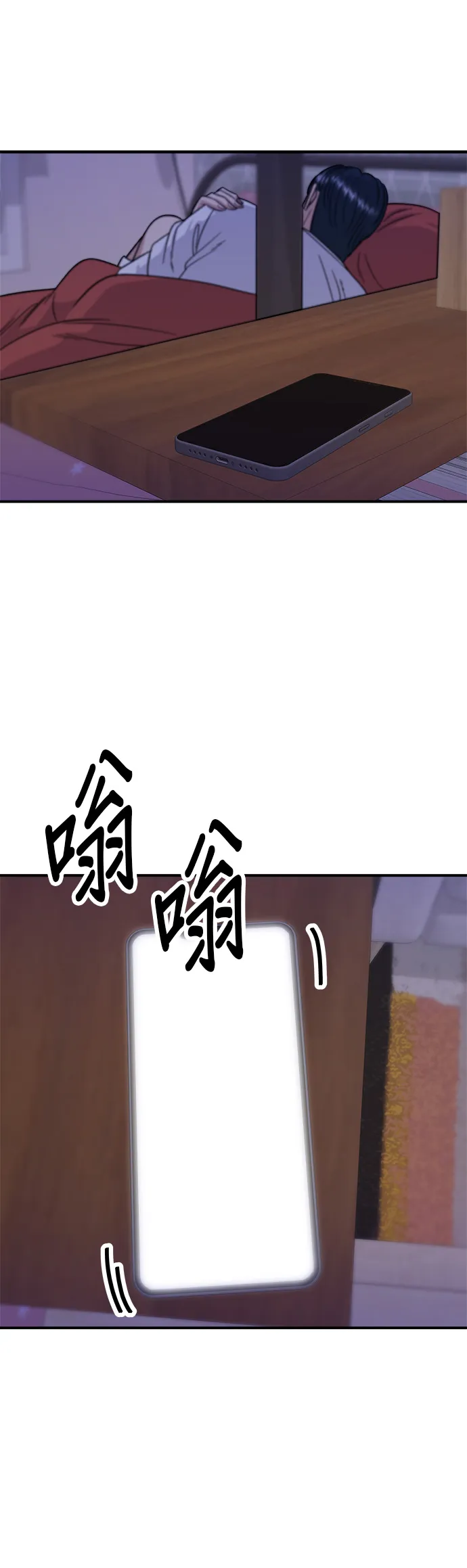 第66话 辣鸡爪38