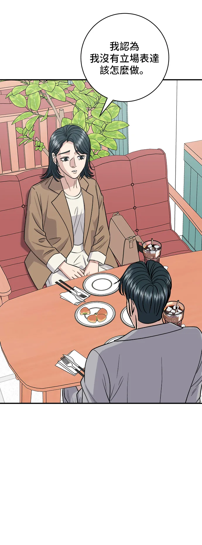 第159话 韩定食45