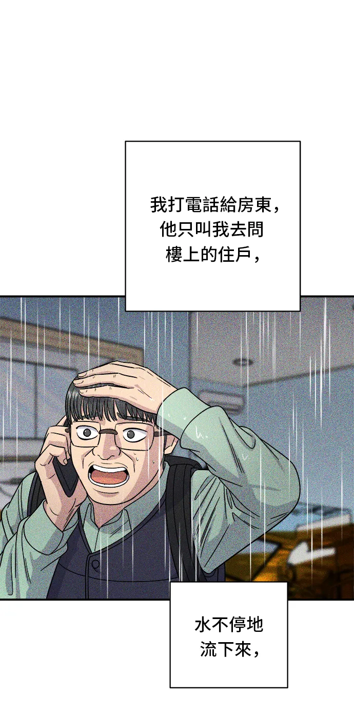 第83话 霍0套餐9