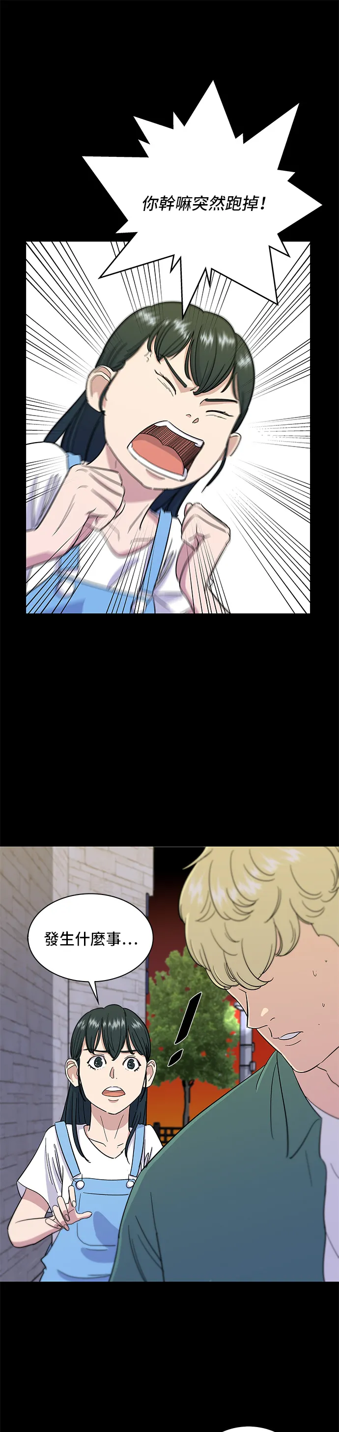 第4话 辣炒年糕5